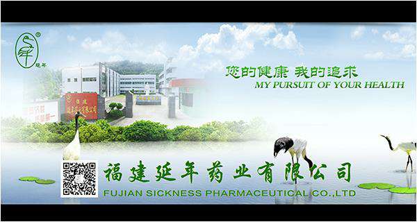 福建开云手机入口官网-开云online(中国)药业邀请您参加第82届全国药交会重庆站